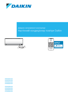 ATXM-A_User reference guide_4PUK518786-13K_Ukrainian download